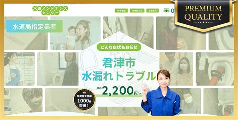 君津市風俗|【最新】君津の風俗おすすめ店を全19店舗ご紹介！｜風俗じゃぱ